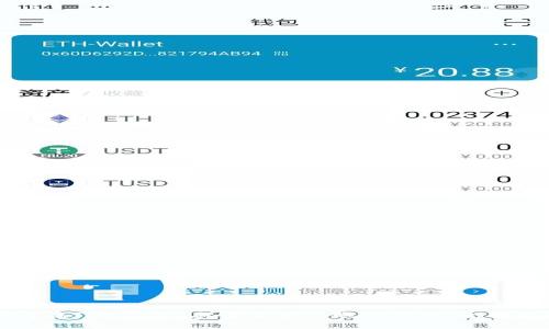 如何在TPWallet上查看他人账户信息：全面指南