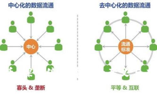 数字货币：探索编号背后的意义与未来潜力