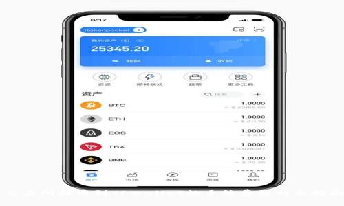 交易所提币到TPWallet的手续费解析与指南