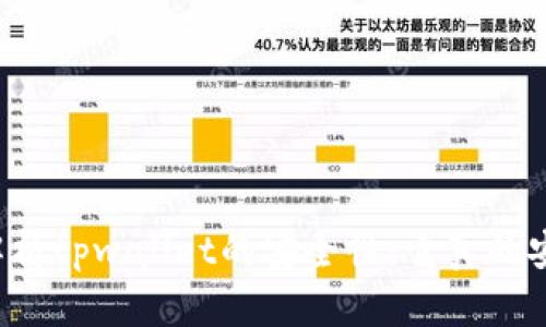 深入解析tpwallet的安全性：它真的安全吗？