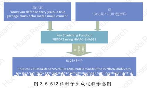探讨央行最新数字货币的深远意义与未来展望