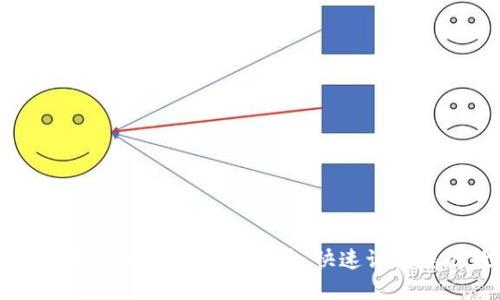 如何轻松使用TPWallet手机登录，快速访问您的数字资产