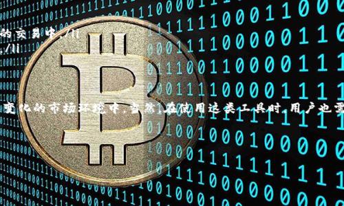 在数字货币和区块链的世界中，