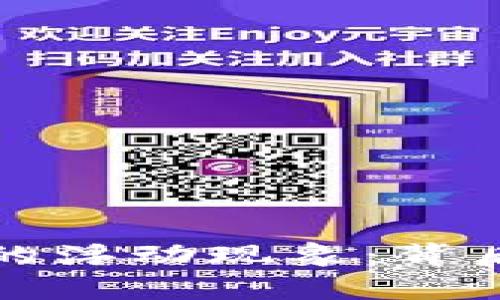 解密tpwallet的浮动现象：背后的原因与影响