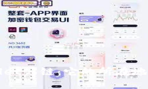 探索TPWallet公链：它的所在地和未来发展