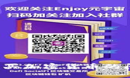 探索TPWallet：解决无法购买加密货币的问题并畅享数字资产的自由