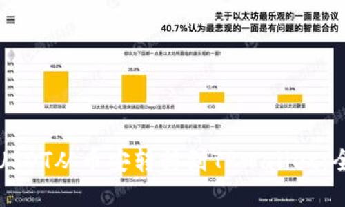 如何将USDT从币安转移到TPWallet：全面指南