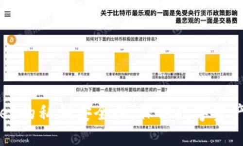 探讨TPWallet的私钥安全性：保证数字资产的安全防护