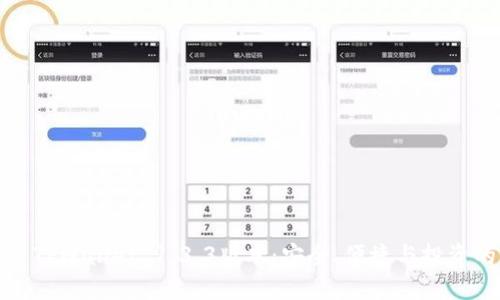 全面探索TPWallet 1.3.3版本：安全、便捷与投资的新选择
