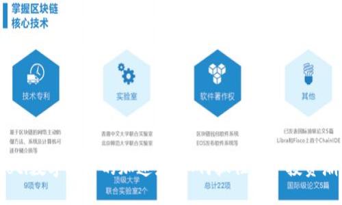 iaoti数字货币的加速度：如何抓住这个投资潮流