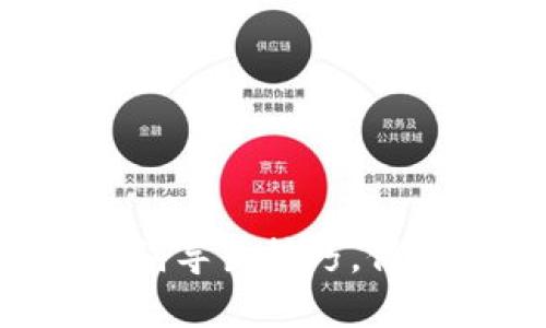 掌握以太坊钱包助力词导出技巧，保障你的数字资产安全！