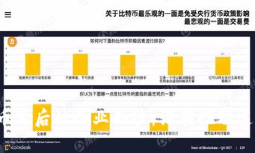 揭开数字货币背后的企业面纱：谁在推动这场金融革命？
