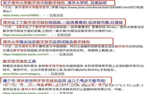 如何安全高效地将TP Wallet中的老Luna转移至OKX交易所