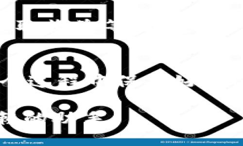  轻松购买ETH：TPWallet用户指南 / 

 guanjianci TPWallet, 购买ETH, 以太坊, 加密货币, 区块链 /guanjianci 

什么是TPWallet？
在当今的数字货币市场中，TPWallet可谓是一个崭露头角的加密钱包。它不仅支持多种加密货币的存储和交易，还以其简洁的界面和强大的功能赢得了大量用户的青睐。对于新手来说，可能会初步困惑于众多选择，那么，TPWallet究竟有什么特别之处呢？简单来说，它将健康的用户体验与安全的资产管理结合得相当完美。

为什么选择购买ETH？
以太坊（Ethereum）作为继比特币之后第二大加密货币，其智能合约、去中心化应用及强大的社区支持使其成为许多投资者的首选。交易所的交易价格和上涨潜力吸引了不少人购买ETH。无论你是为了长线投资，还是期望短期套利，以太坊都是一项值得考虑的资产。

购买ETH的准备工作
在你踏入ETH的购买流程之前，首先确保你有一个TPWallet账号。如果你还没有，这将是备战的一步！下载TPWallet应用程序并注册你的账号。请记住，确保使用安全且复杂的密码来保护你的账户，毕竟，加密资产的安全性是至关重要的。

连接你的支付方式
账户注册完毕后，下一步就是连接你的支付方式。TPWallet允许多种支付方式，比如信用卡、借记卡，甚至一些地区支持的第三方支付服务。与其在多个地方去寻找你的资金，不如直接通过TPWallet整合在一起，方便快捷。

购买ETH的步骤详解
1. **打开TPWallet应用**：确保你的设备上已经安装好并登录你的TPWallet账户。
2. **找到“购买”功能**：在主界面上，你可以轻松找到“购买ETH”或相关的交易选项，点击进入。
3. **选择购买金额**：在购买界面，你需要输入你希望购买的ETH数量或者对应的法定货币金额。通过市场的在线汇率，TPWallet将为你提供相应的ETH数量。
4. **确认订单**：在确认页面，仔细检查购买信息。请确保你了解当前的交易手续费，TPWallet将会显示具体的费用与净获得ETH数量。
5. **选择支付方式**：按照提示选择你连接的支付方式。无论是使用信用卡还是其他支付工具，确认后输入对应的支付信息。
6. **完成交易**：若所有信息无误，点击“确认购买”按钮。这时，TPWallet将会处理你的交易，并在几分钟内完成ETH的转账。

交易后的管理
成功购买ETH后，不要急着就把目光投向下一次交易。花一些时间来熟悉你的TPWallet界面，了解如何查看你的资产、进行转账或者交易。在“资产”页面，你将看到你当前的ETH余额及交易记录。确保定期检查你的钱包，及时关注市场动态，以便在合适的时机作出相应的决策。

风险控制与投资策略
正如许多投资一样，购买ETH也伴随着一定的风险。加密资产的价格波动较大，因此建议不要一次性投资过多的资金。对于新手用户来说，可以考虑少量购买，逐渐扩大自己的投资部位。同时，定期学习相关知识和市场分析是非常重要的，做到知己知彼，才能在投资中稳扎稳打。

其他功能与价值
除了简单的购买和持有ETH外，TPWallet还提供多种丰富的功能。比如，你可以通过TPWallet进行ETH的转账、参与去中心化金融（DeFi）活动、质押ETH获取收益等。通过合理利用这些功能，提升资产的增长潜力，增强市场竞争力。

总结
购买ETH并不复杂，只需要你跟随以上步骤，在TPWallet这一友好的平台上，你就能轻松实现自己的投资目标。无论是小额试水还是大笔投入，确保在这个过程中保护好你的账号安全，不断学习以增强自身的投资能力。最后，记得关注市场变化，调整策略，以适应快速变化的加密时代。

现在，抓住这个机会，赶紧加入TPWallet，开启你的以太坊之旅吧！无论是追逐财富的梦想，还是享受区块链带来的新鲜感，TPWallet都能成为你值得信赖的助手。