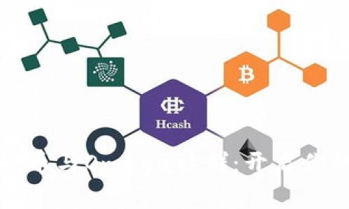 探索数字货币与Omega社群：开启你的财富之门