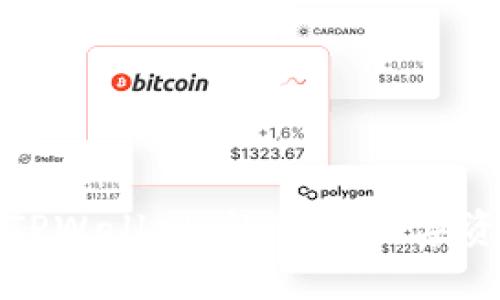 揭秘怎么使用TPWallet，让你的数字资产管理更轻松