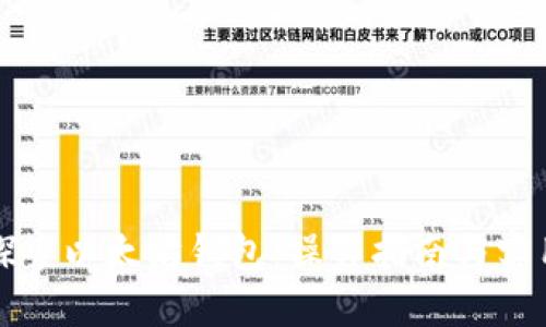 深入探索以太坊钱包：操作指南与实用技巧