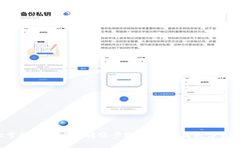 轻松掌握TPWallet转账步骤，快速完成数字资产转移