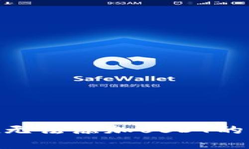 解决TPWallet无法添加USDT的困扰：全面指南