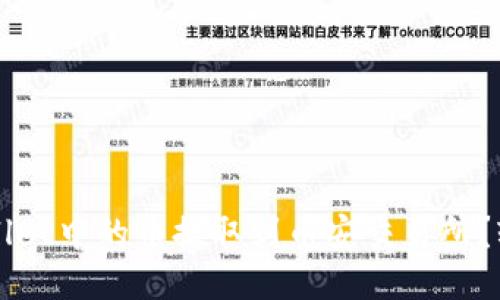 如何将TPWallet中的币提取到币安交易所？轻松上手指南