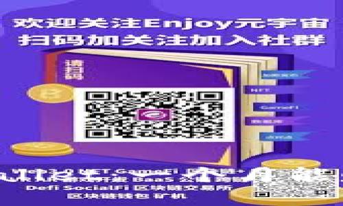 解析TPWallet：一个月能赚多少钱？