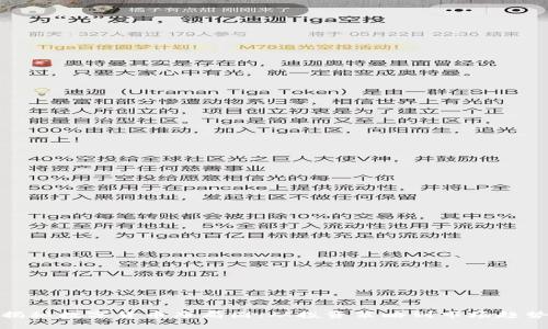 揭秘数字货币布局图：从投资策略到市场趋势