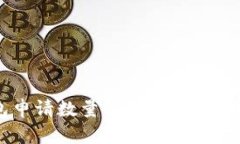 以太坊钱包申请数量解析：你可以拥有多少个？