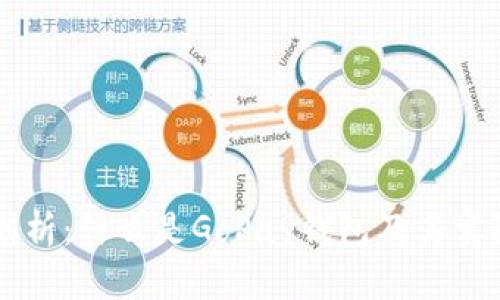 深入剖析：什么是GoPay钱包及其实际应用
