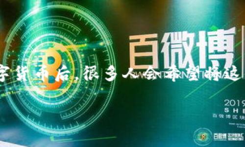 蒂普钱包（TPWallet）是一款非常受欢迎的数字货币钱包，可以帮助用户安全地存储和管理各种加密货币。当用户在币交易所（如币安、火币、OKEx等）购买了数字货币后，很多人会希望将这些币转至自己的钱包以提高安全性。那么，具体应该怎么操作呢？下面这篇文章将为你详细介绍，从币交易所转币至TPWallet的步骤，以及一些常见问题的解答。

轻松转币至TPWallet：完整指南与常见问题解答