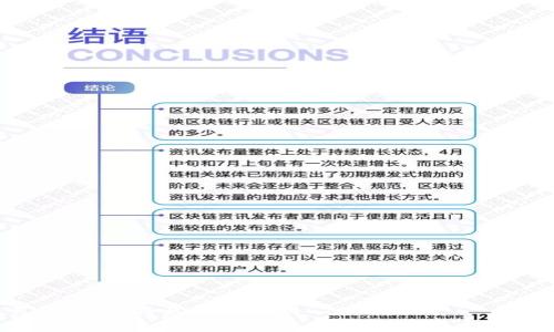 简单易懂：如何将虚拟币存入 TPWallet － 步骤解析