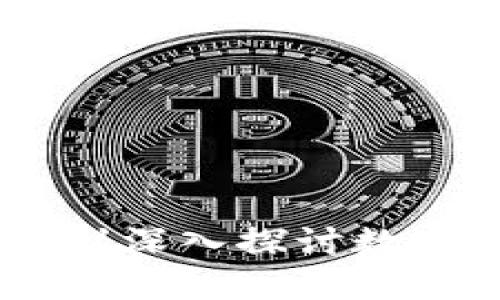 抓住未来：经济会议深入探讨数字货币的发展机遇