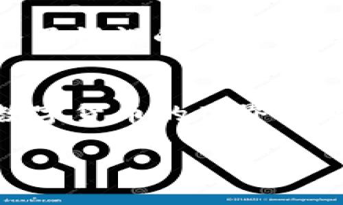   支点交易所的币可以提到TPWallet吗？揭开数字资产转移的真相 / 

 guanjianci 支点交易所, TPWallet, 数字资产, 转账, 加密货币 /guanjianci 

引言
在数字货币的世界里，我们每天都会听到各种交易所和钱包的名字。今天，我们要聚焦在一个颇具话题性的交易所——支点交易所，以及一款备受欢迎的数字资产钱包——TPWallet。很多用户在使用这些平台时，常常会问：支点交易所的币可以转移到TPWallet吗？这个问题不仅关乎资产的安全性，也涉及到了用户的便利性和使用体验。在接下来的内容中，我们将深入探讨这个话题，希望能够解答您的疑惑。

什么是支点交易所？
支点交易所作为一个相对较新的数字资产交易平台，逐渐崭露头角。它提供多种加密货币的交易，致力于为用户提供一个安全、高效的交易环境。支点交易所的特色在于它简洁的用户界面和较低的交易费用，吸引了不少小白用户和资深投资者的关注。不过，除了交易，其实用户最关心的还是资产的管理及存取便捷度。

TPWallet的特点
TPWallet是一个集合了多种数字资产的钱包，支持多种主流和一些小众加密货币的存储与转账。其简单易用的功能和强大的安全性，赢得了不少用户的青睐。TPWallet在用户体验和安全性方面下了很大的功夫，它采用了分层存储和多重签名技术，确保用户的资金安全。而且，相较于其他钱包，TPWallet在界面设计上也更为直观，让新手也能轻松上手。

数字资产转移的基本流程
想要将支点交易所的币转移到TPWallet，首先需要了解一些基本的转账流程。通常来说，这个过程包括以下几个步骤：
ol
    li选择支持的币种：确保你在支点交易所上持有的币种是TPWallet所支持的。/li
    li获取TPWallet地址：打开TPWallet，找到你想接收币种的地址，这个地址是一个字符串，非常重要。/li
    li发起转账：返回支点交易所，找到提现或提币的功能，输入你刚才获取的TPWallet地址。/li
    li确认交易：确保信息无误后，最后确认并提交转账。在这一步要特别注意，任何地址的错误都可能导致资产永久丢失。/li
/ol

支点交易所的币转移到TPWallet的实际可行性
现在，关键问题来了：支点交易所的币可以转移到TPWallet吗？这个问题的答案是“有条件的可以”。首先，你需要确认的是支点交易所支持的币种里，哪些是TPWallet同样支持的。如果两者都支持相同的币种，那么转移自然是可行的。

但需要注意的一点是，虽然技术上是可以进行转移的，但在实践中，还是要关注交易所和钱包之间可能存在的各种限制。例如，某些币种可能需要特定的交易链，或者某些币种的转移可能会受到网络拥堵的影响，从而导致转账时间延长。因此，建议在转账前详细阅读相关的交易和钱包操作说明。

安全性，永远是第一位
在谈论数字资产转移时，安全性无疑是最重要的考量因素之一。转账时要非常小心和谨慎。尽量确认需求的信息，确保没有任何错误，尤其是钱包地址。很多用户在数字资产转移的过程中，因为输入了错误的地址，导致资产丢失，后果是非常严重的。另外，留意交易手续费也是很重要的一步，不同平台和币种的手续费有所不同，你需要提前做好功课。

总结
那么，支点交易所的币能否提到TPWallet？答案是：在确认支持币种的情况下是可以的。不过，使用者在进行资产转移时，不仅需要细心操作、确保信息无误，更要时刻保持对安全性和费用的关注。数字货币的世界虽然充满机遇，但也夹杂着风险，保持警惕、采取预防措施，总能够帮助我们更好地管理自己的资产。

希望这篇文章能够帮助到你，解答支点交易所和TPWallet之间的疑问。如果大家还有其他关于数字资产的问题，欢迎随时讨论。数字货币的领域广阔，了解越多，投资得越明智。