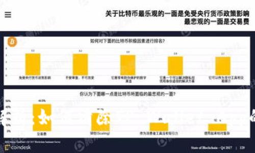 全面解析：如何清除TP Wallet App的授权
