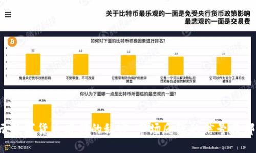 揭示数字货币底部的秘密：市场反弹的信号在哪里？