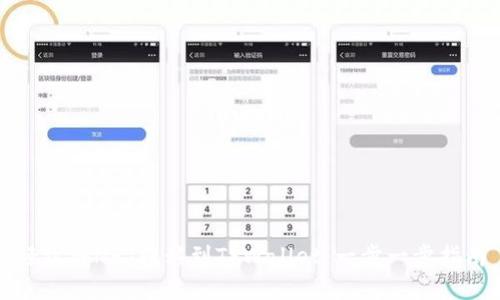 轻松将NFT转移到TPWallet：一步一步指南