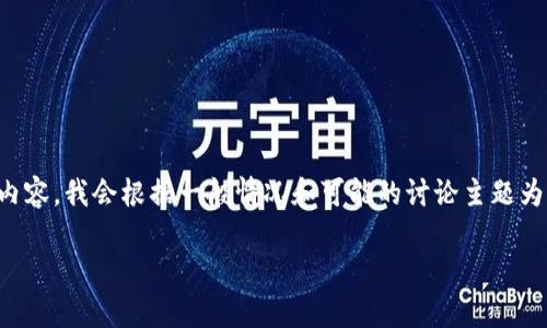 提示：由于无法获取实时信息或特定的在线内容，我会根据一般情况和可能的讨论主题为您撰写相关内容。请根据实际情况进行调整。

全面解析TPWallet交流群的优势与活动