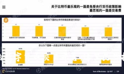 探索全球最大的数字货币交易平台：这里是你投资的最佳选择