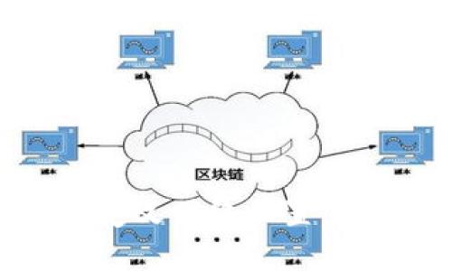 如何在TPWallet中自定义网络设置，实现便捷的区块链管理