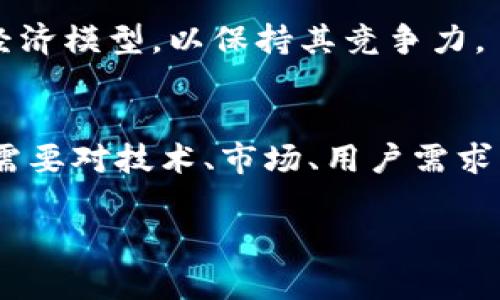 开发代币：如何在TPWallet上创建你的加密货币

TPWallet, 代币开发, 区块链技术, 数字货币, 加密钱包/guanjianci

引言
在当今的数字经济中，代币开发已经成为了很多创业者和开发者追求的目标。特别是TPWallet作为一个安全且功能多样的加密钱包，受到越来越多人的欢迎。那么，如何在TPWallet上开发一个代币呢？本文将深入探讨这一过程，从基础知识到具体步骤，一应俱全。

什么是TPWallet？
TPWallet是一款支持多种加密货币和代币的数字钱包，它不仅让用户能够存储、发送和接收加密资产，还提供了便捷的代币开发功能。通过TPWallet，用户可以轻松创建自己的代币，进行项目开发或社区支持。更重要的是，TPWallet还兼容多条链，用户不必担心链上的兼容性问题。

加密货币和代币的基本概念
在我们深入开发的步骤之前，先简单了解一下加密货币和代币的区别。加密货币通常指的是具有独立区块链的数字资产，比如比特币和以太坊；而代币则是建立在现有区块链之上的数字资产，很多情况下，它们用于特定的应用、项目或是作为网络内的流通媒介。代币的灵活性使其在ICO（首次代币发行）和DApp（去中心化应用）中广泛应用。

在TPWallet上开发代币的准备工作
在进行代币开发之前，请确保你具备以下几点准备：
ul
    li了解基本的区块链知识。/li
    li拥有足够的网络资金，如ETH、BSC等用于支付手续费。/li
    li设定代币的基本参数，例如代币名称、符号、总供应量等。/li
    li创建一个完整的项目白皮书，清晰阐述代币的用途、预期受众和市场定位。/li
/ul

步骤一：创建账户
首先，在TPWallet上创建一个账户。你需要下载TPWallet应用并根据提示进行注册。务必妥善保管你的助记词和私钥，以确保钱包的安全。注册完成后，你便可以使用钱包进行代币的创建、转账及其他操作了。

步骤二：选择代币标准
在TPWallet上，你可以选择不同的代币标准，这主要取决于你希望将代币部署在哪个区块链上。如ERC-20是以太坊上最常见的代币标准，而BEP-20则是币安智能链上的标准。在选择适合的标准后，你可以开始代币的具体配置。

步骤三：配置代币信息
在TPWallet中创建代币时，你需要配置以下代币信息：
ul
    listrong代币名称/strong：尽量选择与项目相关的名称，便于用户识别。/li
    listrong代币符号/strong：这是代币在交易中展示的缩写，一般建议长度不超过5个字符。/li
    listrong总供应量/strong：设定该代币的最大数量，这对市场流通量和稀缺性有重要影响。/li
    listrong小数位数/strong：这通常决定了代币的最小交易单位，设置合理的小数位数可以提高代币的使用效率。/li
/ul
请仔细填写这些信息，因为它们将直接影响到代币的后续使用和市场表现。

步骤四：审核和部署合约
一旦你配置好了代币的信息，TPWallet会自动生成相应的智能合约代码。接下来，你需要审核这个代码，确保没有任何漏洞或不必要的功能。始终确保智能合约的安全性，这对于任何代币的成功都至关重要。

审查完成后，你可以通过支付一定数量的区块链手续费完成合约的部署。建议选择网络拥堵时段较少的时候进行，以降低费用和时间成本。

步骤五：代币的上市与流通
成功部署后，你的代币就可以正式上市交易了。你可以选择在各大交易所挂牌，也可以在TPWallet内部进行交易。进入市场之前，别忘了做好必要的宣传推广，提高用户关注和接受度。可以在社交媒体、论坛及相关的区块链社区进行推广，同时维持与用户的互动，让更多人了解你的代币。

后续维护与升级
代币开发并不是终点，后续的维护与升级同样重要。一方面，要定期检查智能合约的安全性，防范潜在的攻击；另一方面，要根据市场反馈调整代币的功能或经济模型，以保持其竞争力。

总结
通过以上步骤，你应该可以在TPWallet上成功开发并上市一个代币。虽然过程看似复杂，但只要认真对待，每一步都踏实走好，就一定能克服困难。代币开发需要对技术、市场、用户需求等各个方面都有所了解，因此持续学习和适应市场变化非常重要。

希望这篇文章能为你在TPWallet上的代币开发之旅提供帮助，祝你顺利打造出成功的数字货币项目！