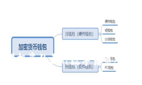 2023年最值得投资的五种数字货币，你绝对不能错过！