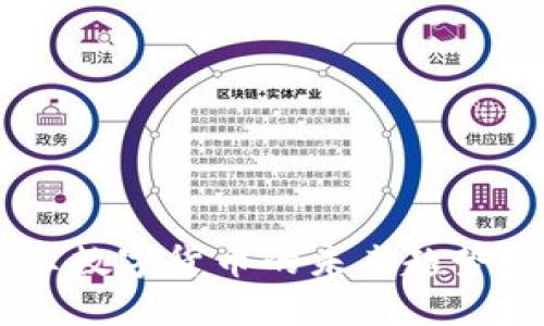 赵泽涛：揭示数字货币的未来趋势与投资机遇
