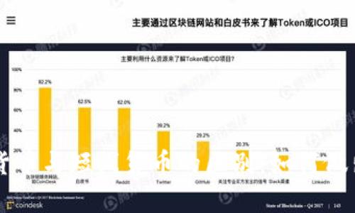 深入分析数字货币与短线货币的区别：如何做出明智投资决策