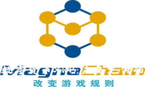 探索数字货币XRP：未来支付的先锋