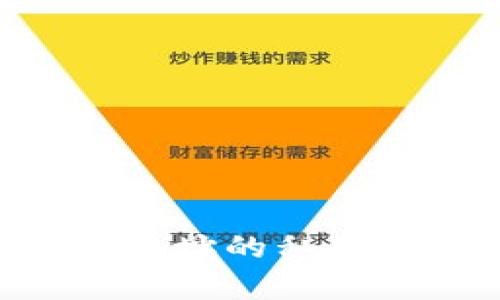 如何安全查看 tpwallet 地址的私钥，让你的数字资产更有保障