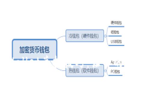 轻松一步掌握TPWallet兑换技巧：让你的数字资产变现更简单