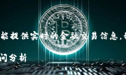 请注意：由于我是一个AI助手，我不能提供实时的金融交易信息。我能提供的是一般性的知识和指导。

从火币提币到TP Wallet的到账时间分析