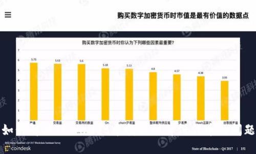 如何解决TPWallet中找不到薄饼代币的问题
