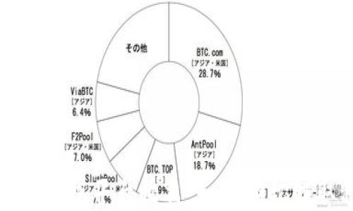 
揭秘以太坊钱包平台收益：如何轻松赚取稳定收益