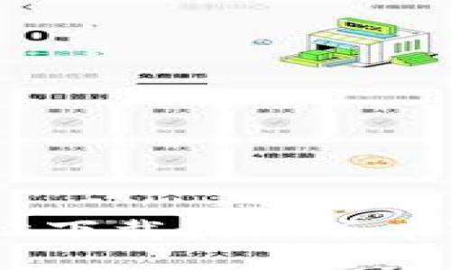 一步到位！轻松下载最新版本TPWallet指南