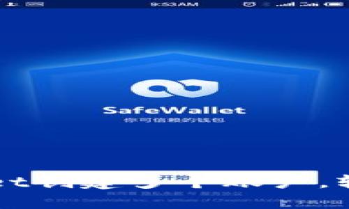 如何利用TPWallet创建多个账户，轻松管理数字资产